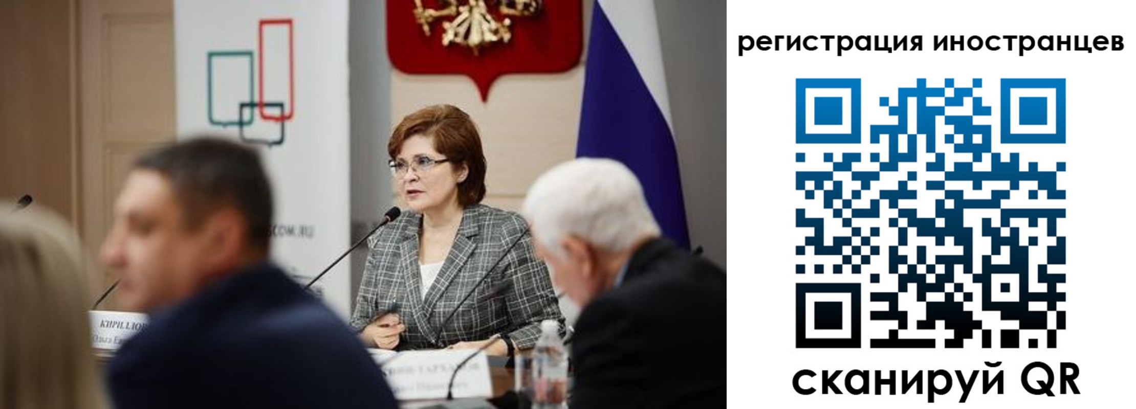 прописка штамп в Катайске