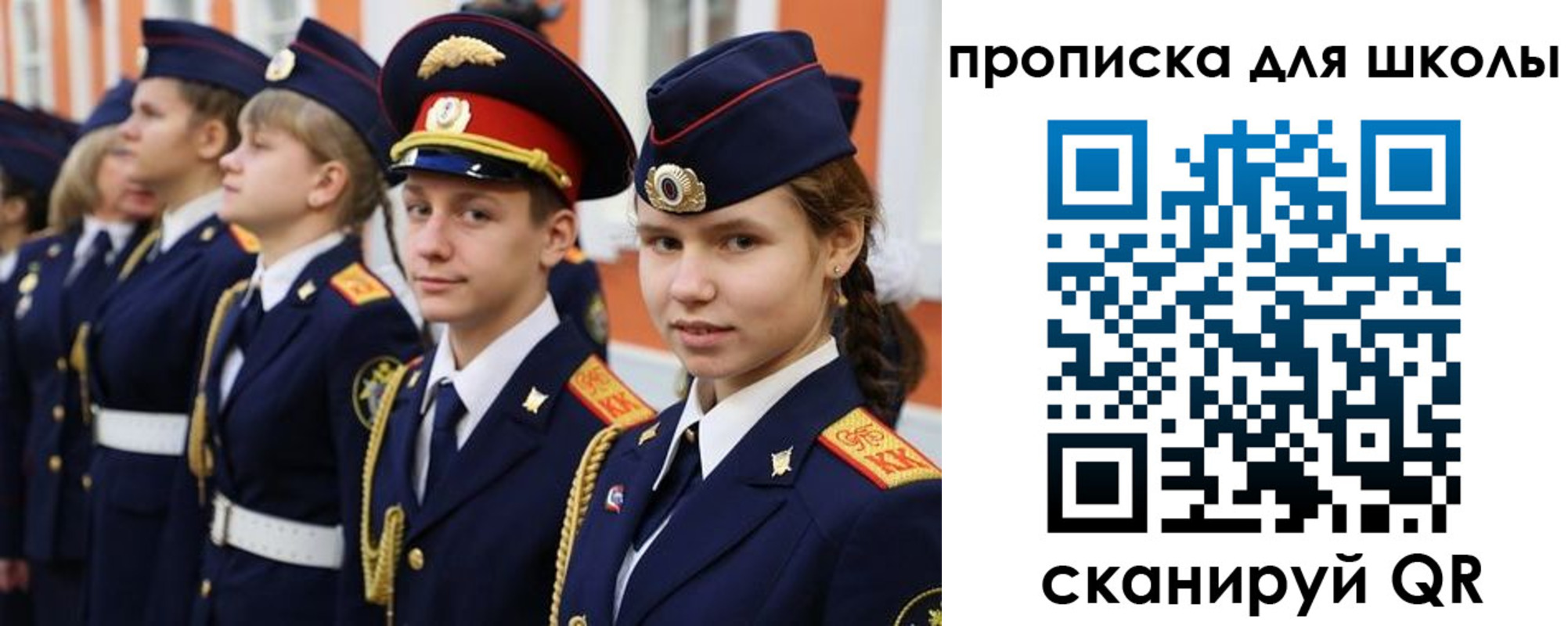 прописка гарантия в Катайске