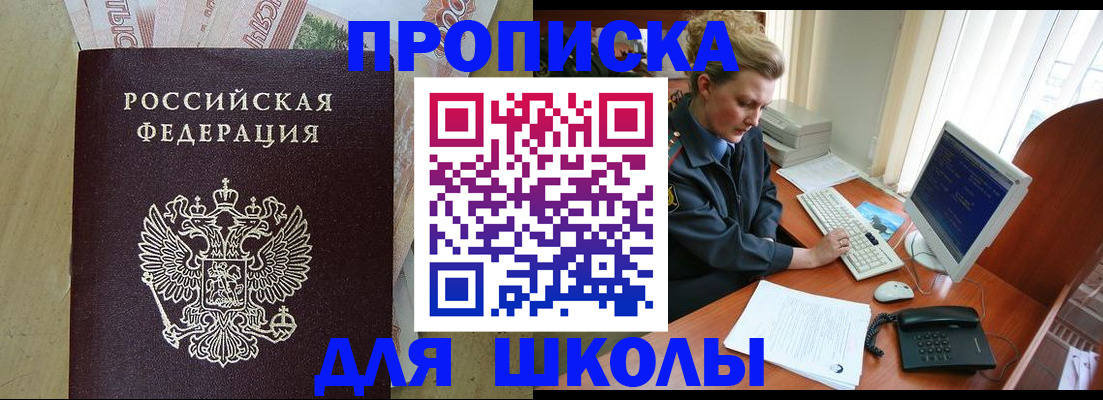 временная регистрация госуслуги в Катайске