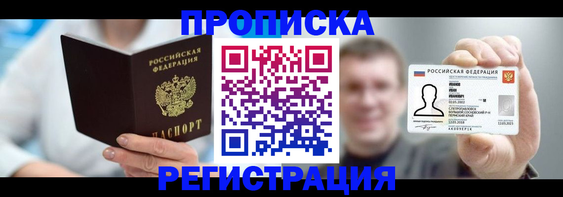 регистрация для школы в Катайске
