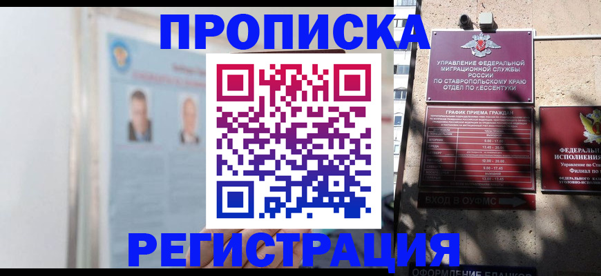 регистрация для дет. сада в Катайске